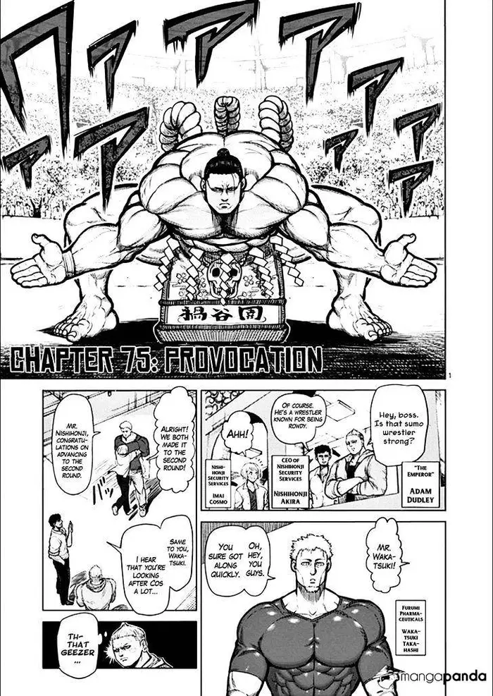 Kengan Ashura Chapter 75 image 06_optimized